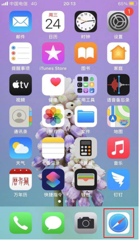 芝麻交易所app官方下载最新版-芝麻交易所Gate.io最新版本v6.1.23安装包-第6张图片-芝麻交易所下载